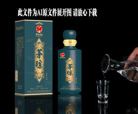 编号：59347009231034050725【酷图网】源文件下载-酒盒包装 ai分层原文件