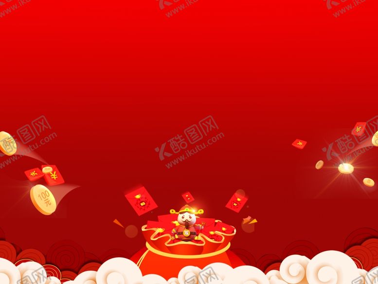 编号：29672207012306443647【酷图网】源文件下载-地产活动金币