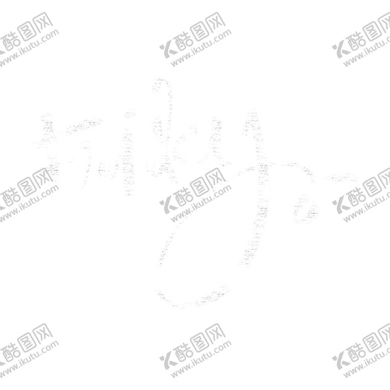 编号：80700009170933391758【酷图网】源文件下载-板报装饰图案