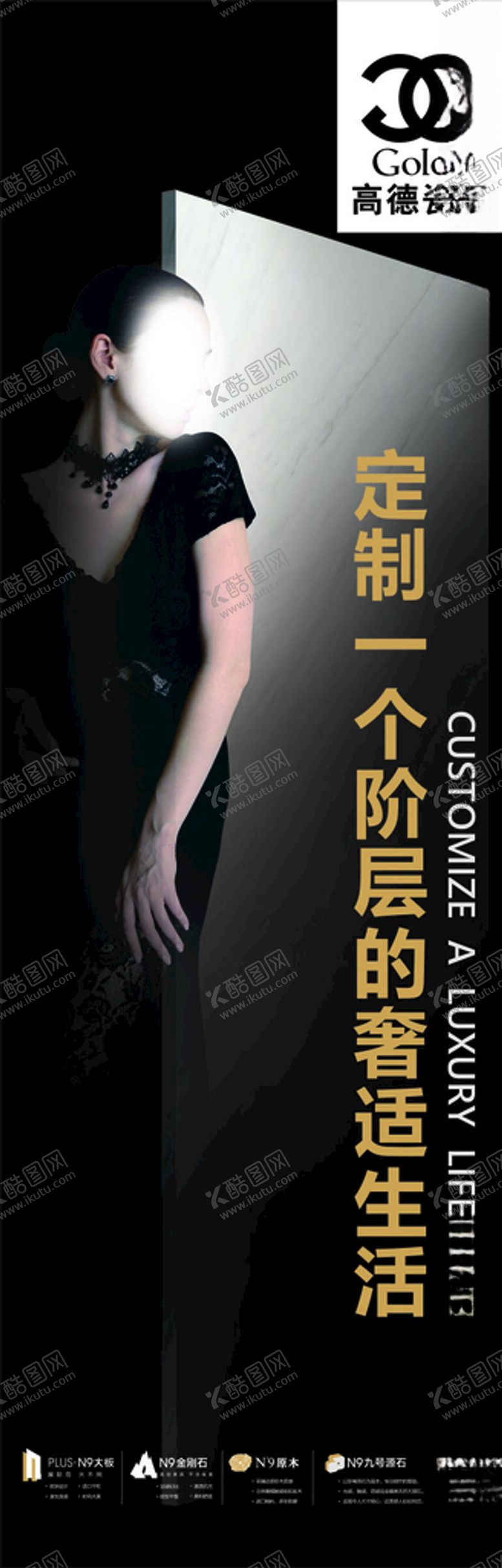 编号：28589709231108123312【酷图网】源文件下载-高德瓷砖