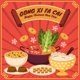 新年背景喜庆恭贺快乐贺卡