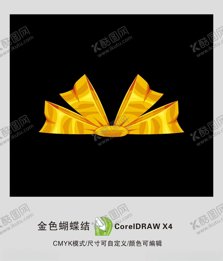 编号：14971701261914532475【酷图网】源文件下载-彩色丝带