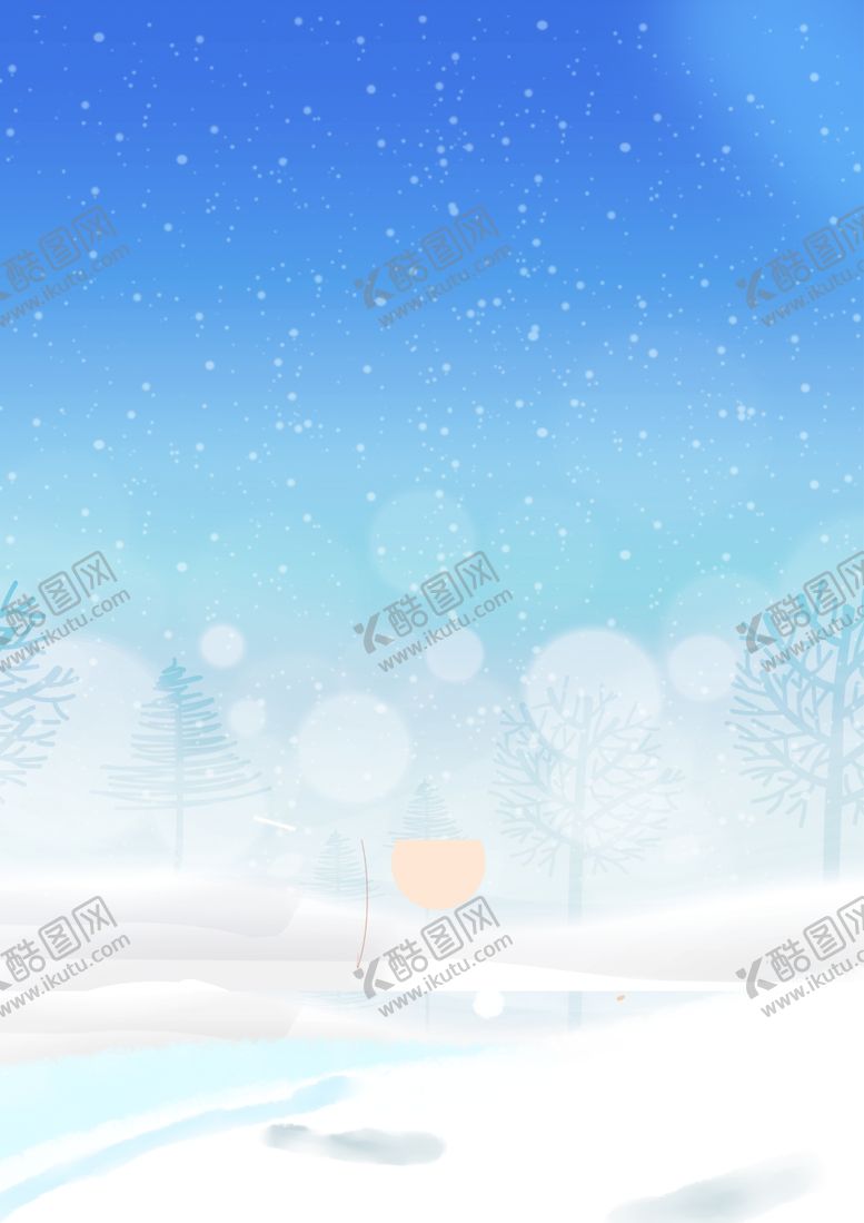 编号：63819710010946293043【酷图网】源文件下载-冬天背景