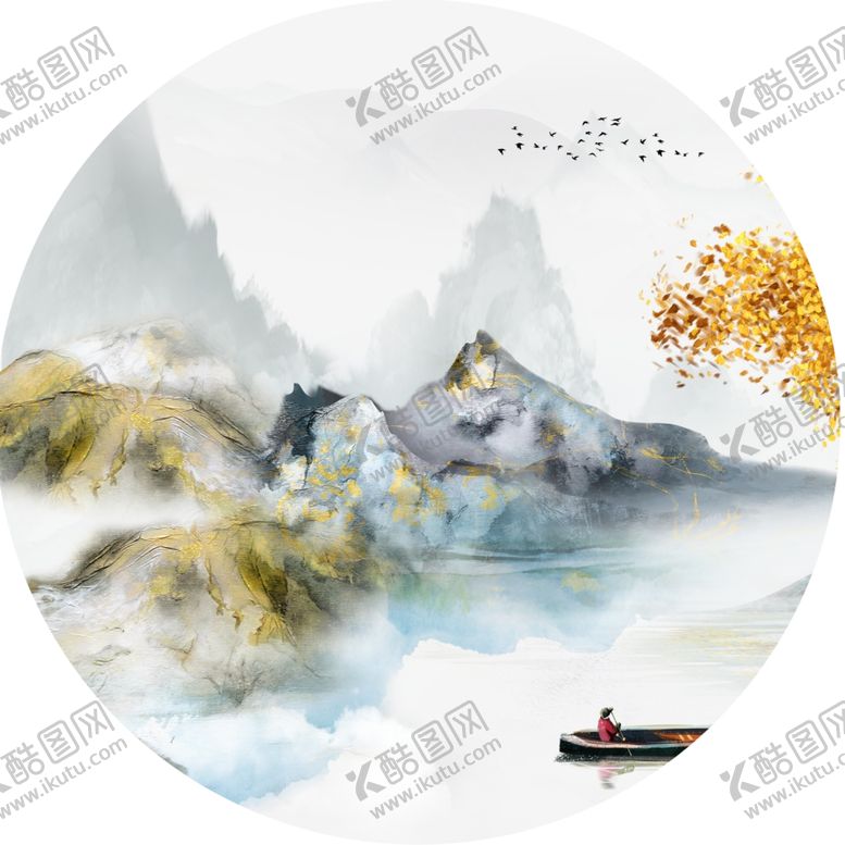 编号：40622001170501527011【酷图网】源文件下载-水墨山脉湖泊圆形挂画装饰画