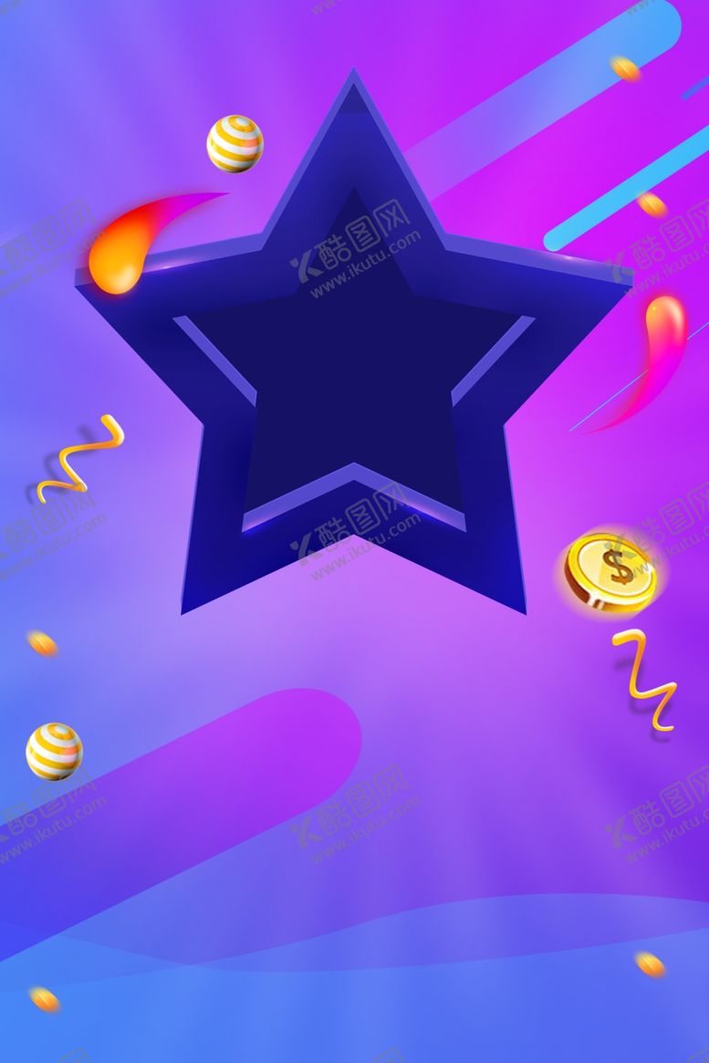 编号：51882110021813187605【酷图网】源文件下载-618海报