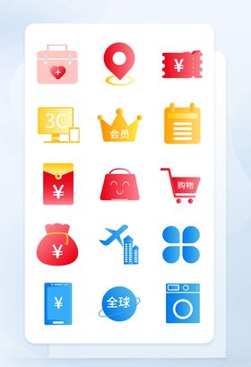 渐变风格电商APP图标