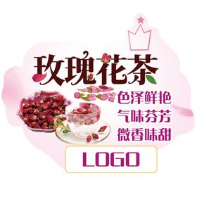 玫瑰茶