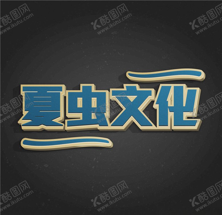 编号：18074209221543444041【酷图网】源文件下载-LOGO样机