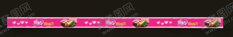 编号：24036003150335548214【酷图网】源文件下载-墙裙