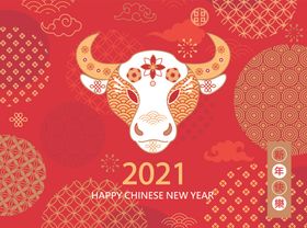 2021新年牛年海报牛年元素