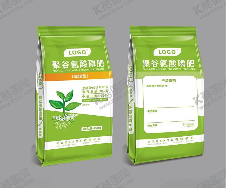 编号：26667804041614554893【酷图网】源文件下载-肥料包装