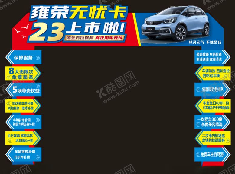 编号：76996103160201375127【酷图网】源文件下载-桁架龙门架