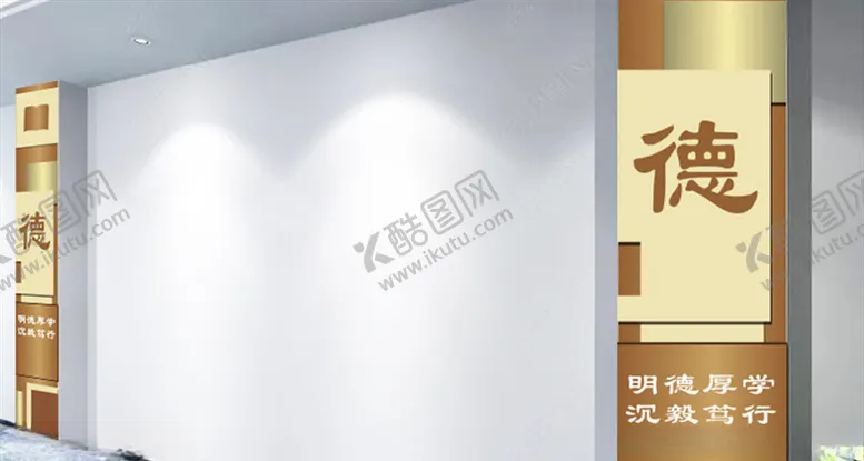 编号：50706006282111027147【酷图网】源文件下载-校园柱子文化