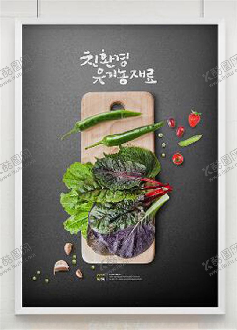 编号：93846309222331059118【酷图网】源文件下载-美食