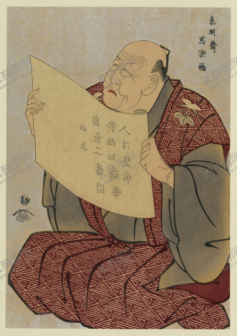 编号：19899107091131044913【酷图网】源文件下载-东洲斋写乐版画