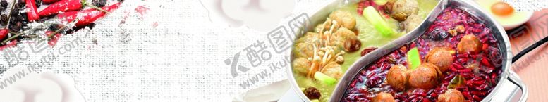 编号：75714407071153272239【酷图网】源文件下载-美食背景