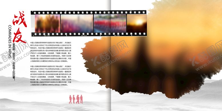 编号：71640210011135465679【酷图网】源文件下载-相册排版