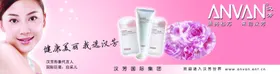 化妆品广告