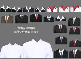 证件照