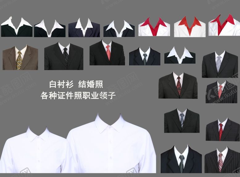 编号：39003007012109107528【酷图网】源文件下载-证件照