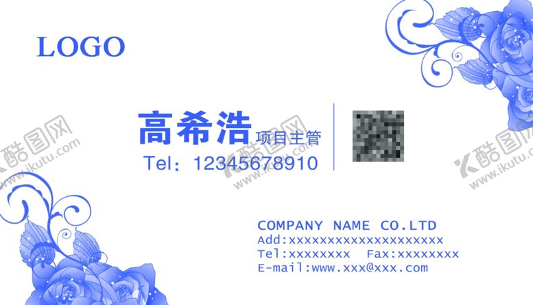 编号：35984607091757003377【酷图网】源文件下载-蓝色名片模板