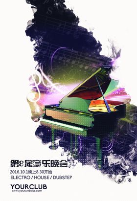 音乐会海报