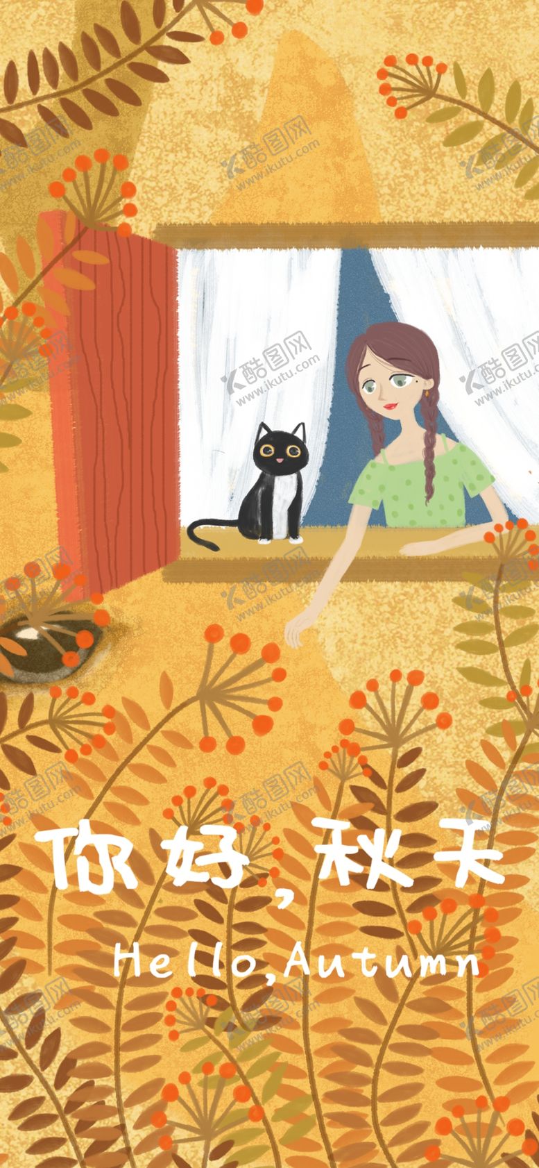 编号：81452410281850439509【酷图网】源文件下载-手机壁纸