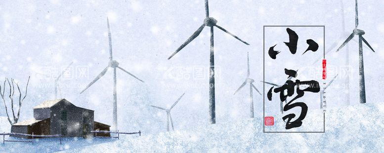 编号：03579609300442526382【酷图网】源文件下载-小雪banner