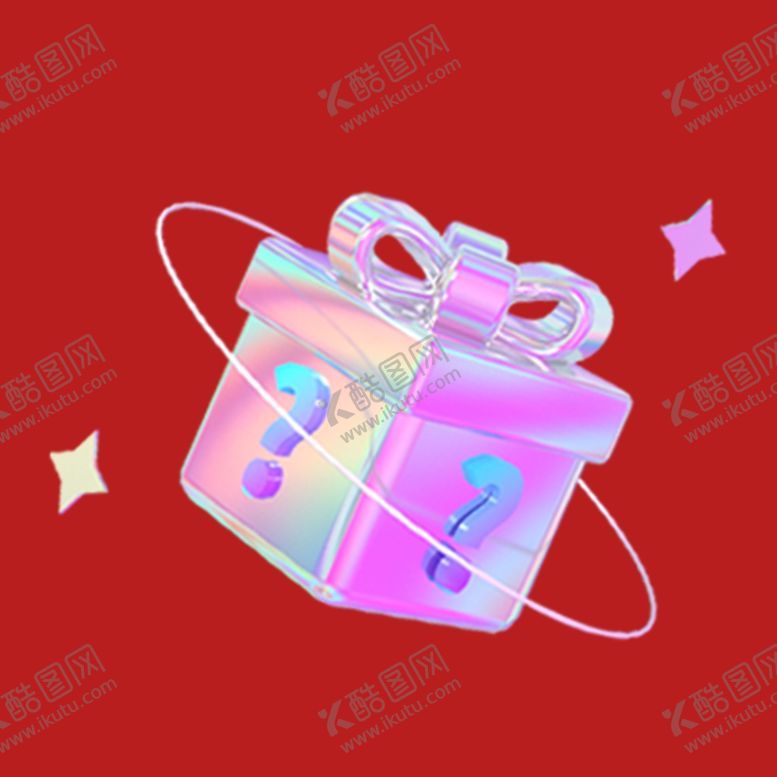 编号：68786101210002156804【酷图网】源文件下载-礼品礼物素材