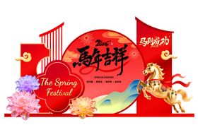 马年新年美陈