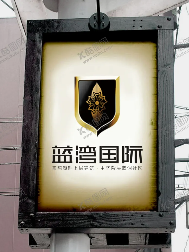 编号：35177007071148242721【酷图网】源文件下载-全套VI集团VI灯箱浅色