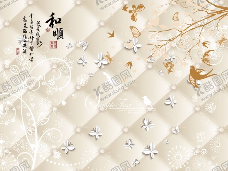 编号：38013105070156277408【酷图网】源文件下载-中式背景墙中式背景素材背景