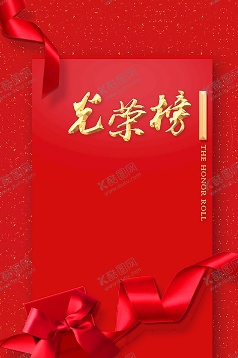 编号：58359910161438337224【酷图网】源文件下载-红色背景展板
