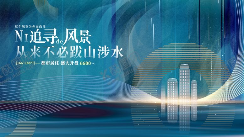 编号：77171401271423291375【酷图网】源文件下载-湖水城市