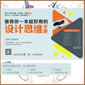 花纹邀请函年会邀请