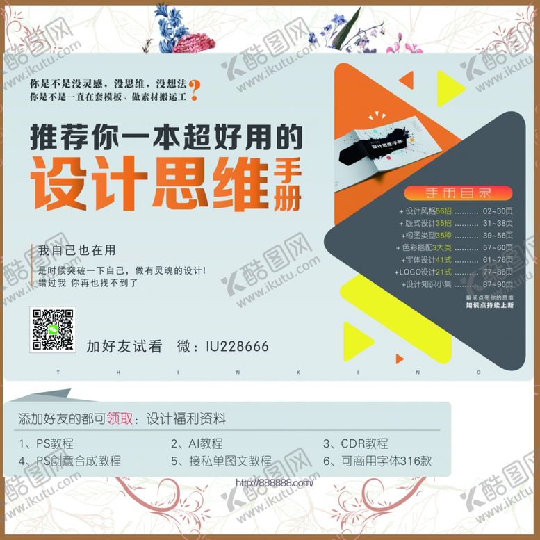 编号：30733610211538261883【酷图网】源文件下载-花纹邀请函年会邀请