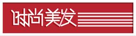 美发店门脸