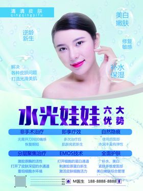 清清泰宁