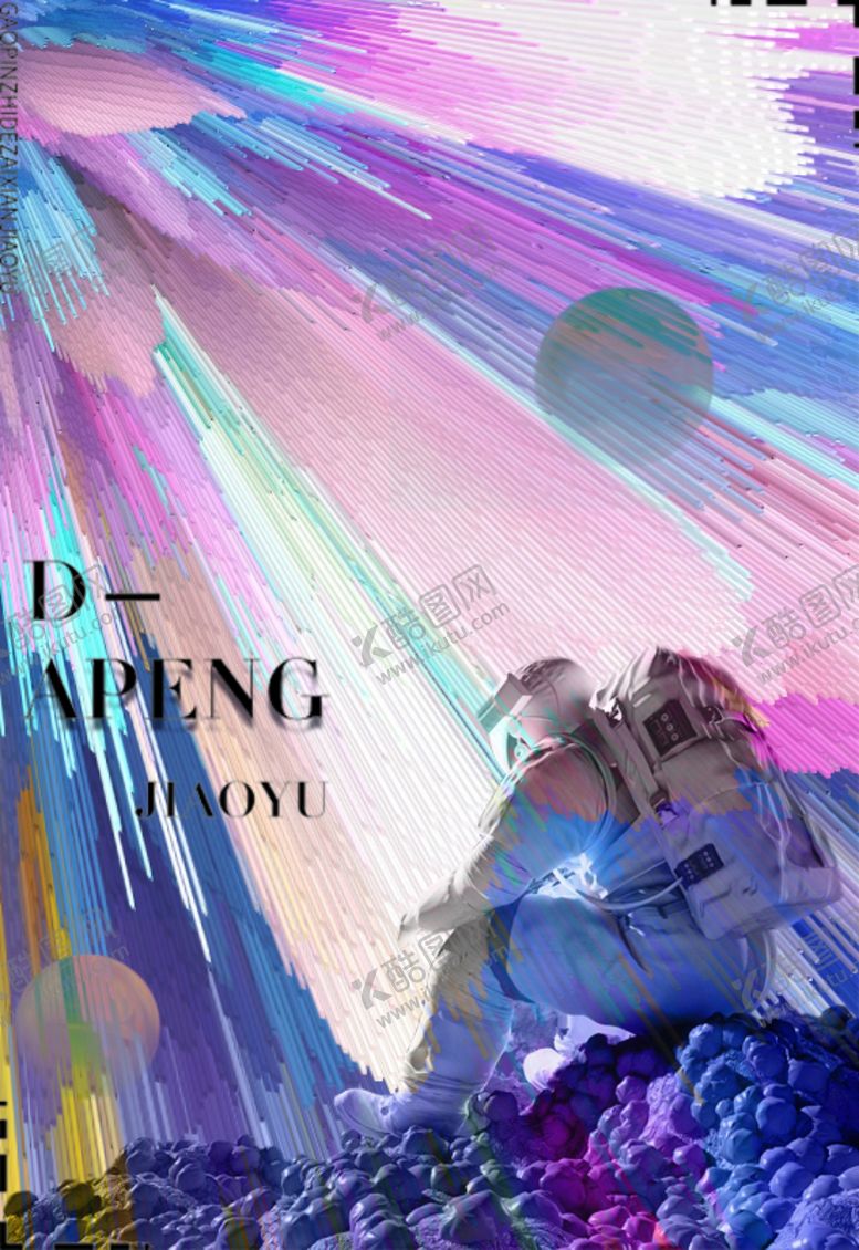 编号：64388103291323163297【酷图网】源文件下载-宇宙宇航员