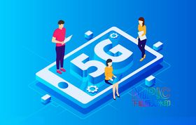 5g手机