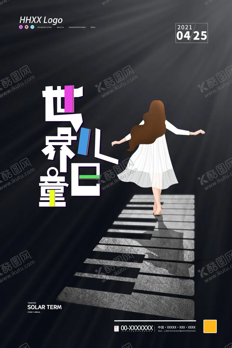 编号：56380606280640302237【酷图网】源文件下载-儿童日
