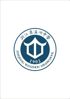 编号：20113710290440407090【酷图网】源文件下载-温州大学