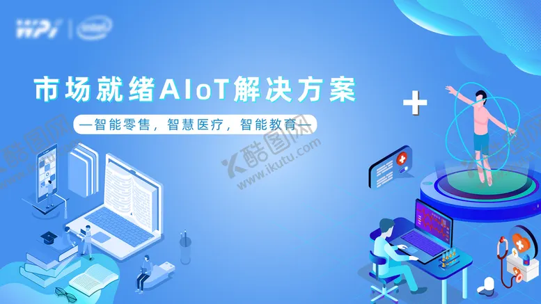 编号：42867509180135227452【酷图网】源文件下载-2.5D智慧科技医疗海报