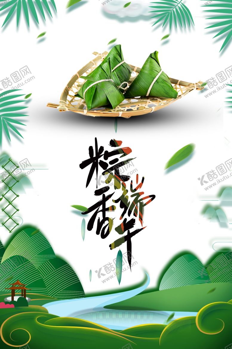 编号：34231406231829373390【酷图网】源文件下载-端午节海报