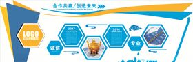 微立体大气企业文化墙