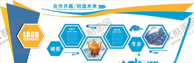 编号：58603206301126461499【酷图网】源文件下载-微立体大气企业文化墙