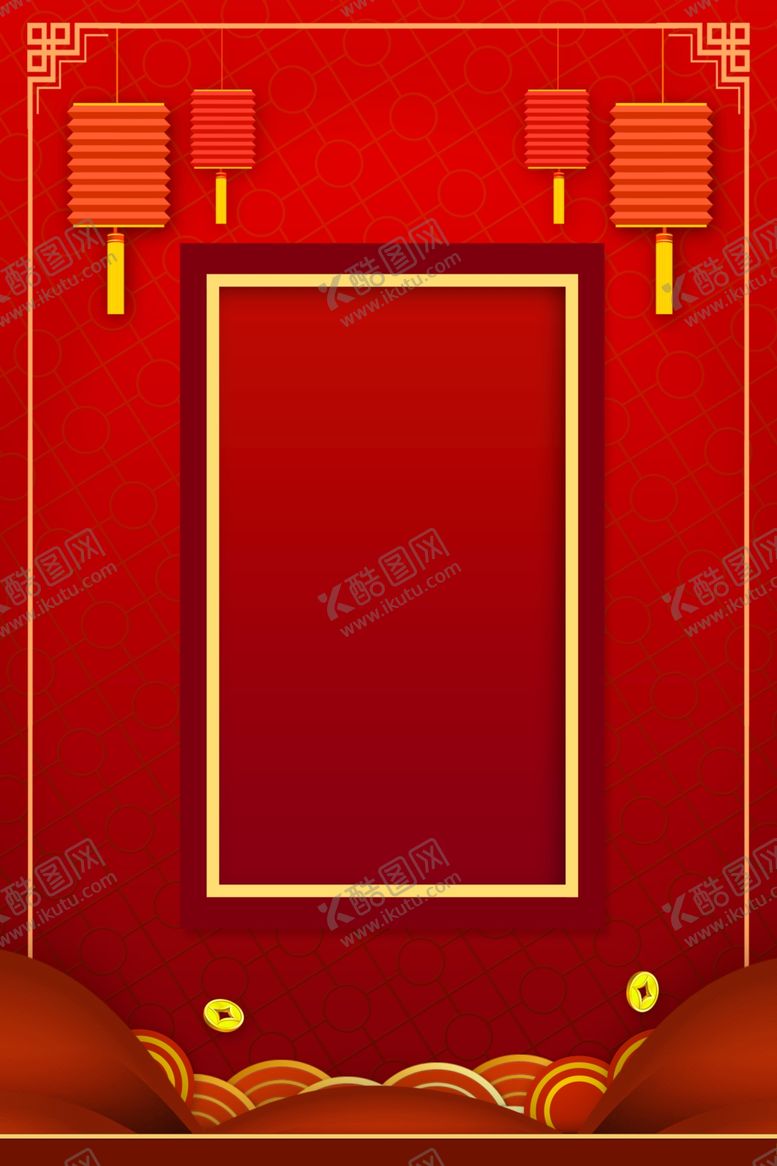 编号：78832509101252093168【酷图网】源文件下载-红色背景喜庆背景