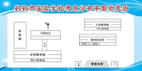 广场平面示意图