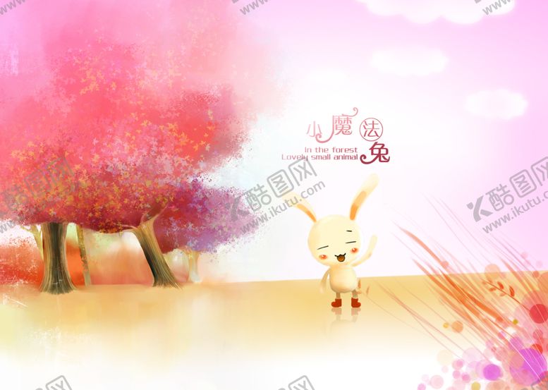 编号：32675402022210317450【酷图网】源文件下载-可爱小魔法兔PSD素材