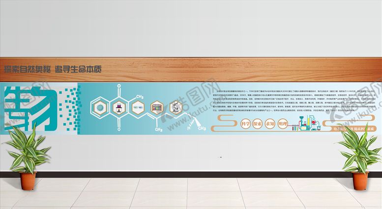 编号：61018509232238376703【酷图网】源文件下载-校园长廊文化墙